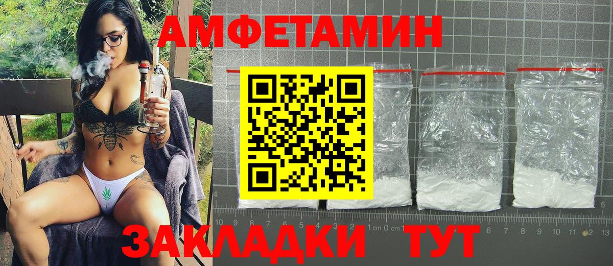 Майский  МАРИХУАНА  Метамфетамин  Магазин наркотиков  Вход с VPN  COCAIN  НБОМе  Гашиш  ГАШ  Меф кристаллы 