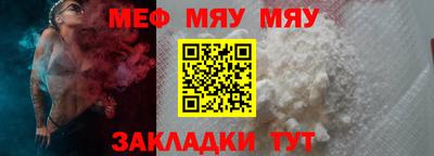 spice Жуковский