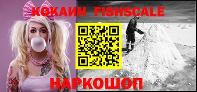 кокаин VHQ Ипатово