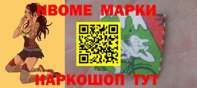 spice Жуковский