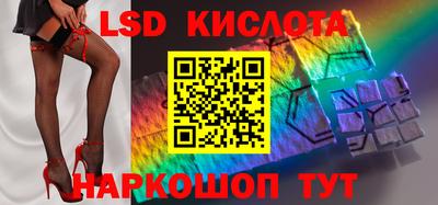 твердый Заводоуковск