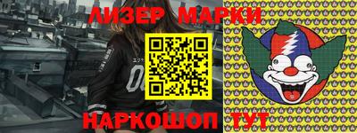 spice Заволжье