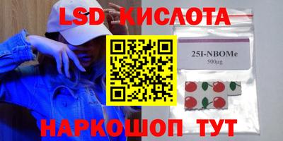 твердый Заводоуковск