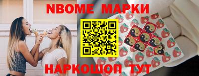 кокаин VHQ Ипатово