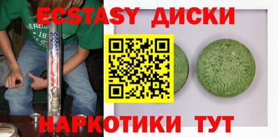spice Заволжье
