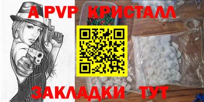 spice Жуковский