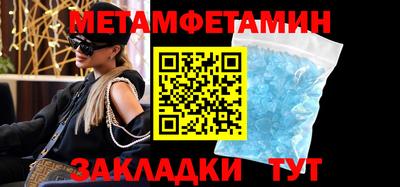 твердый Заводоуковск