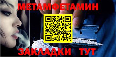 spice Заволжье