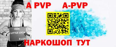 твердый Заводоуковск