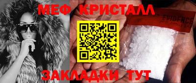 spice Жуковский