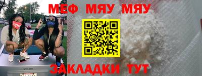 spice Заволжье