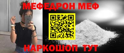 spice Жуковский
