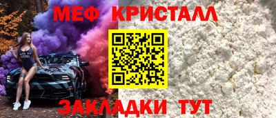 твердый Заводоуковск