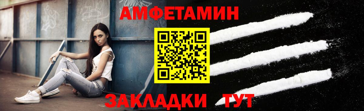 Майский  Первитин витя  Вход с VPN 