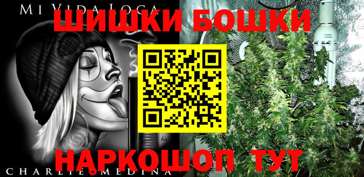 Майский  Канабис индика  Бошки Шишки LSD WEED  Вход с VPN  Каннабис OG Kush  Каннабис план 